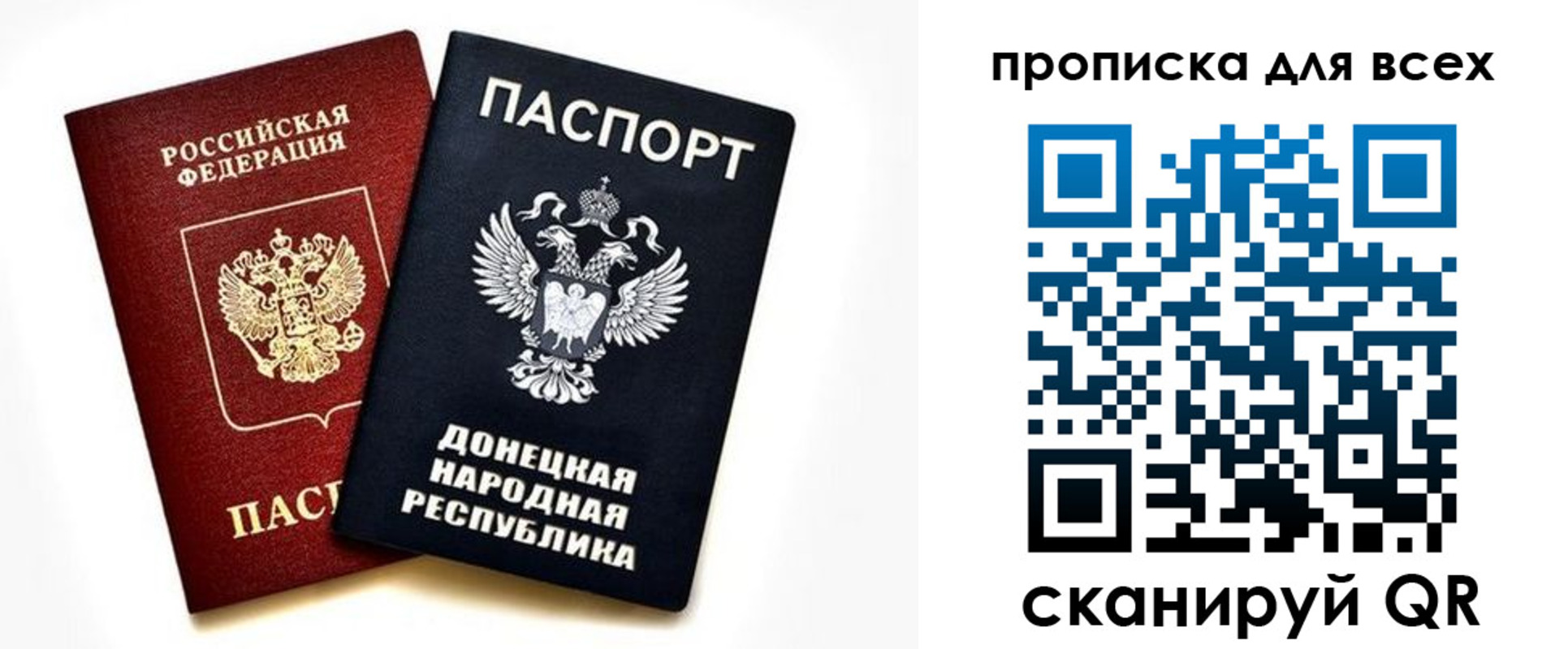 временная регистрация законно в Канаше