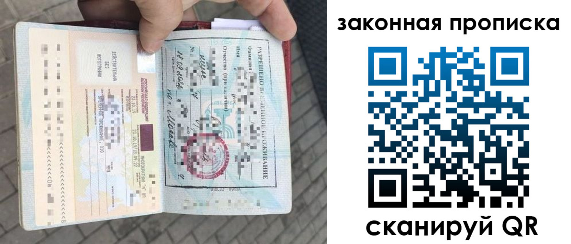 регистрация для школы в Канаше