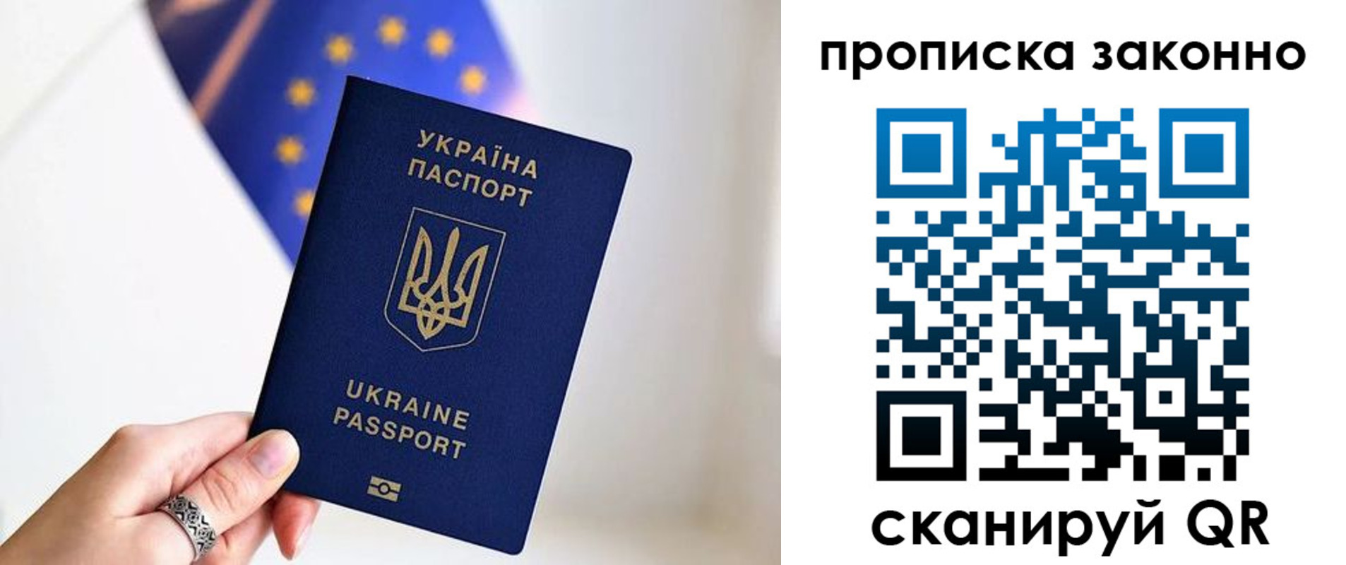 временная регистрация в квартире в Канаше