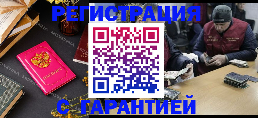 регистрация для дет. сада в Канаше